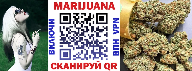 Купить наркотик Сафоново МАРИХУАНА Метадон КОКАИН ГАШ МЕФ