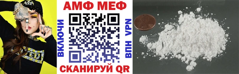 mega зеркало Сафоново АМФЕТАМИН VHQ
