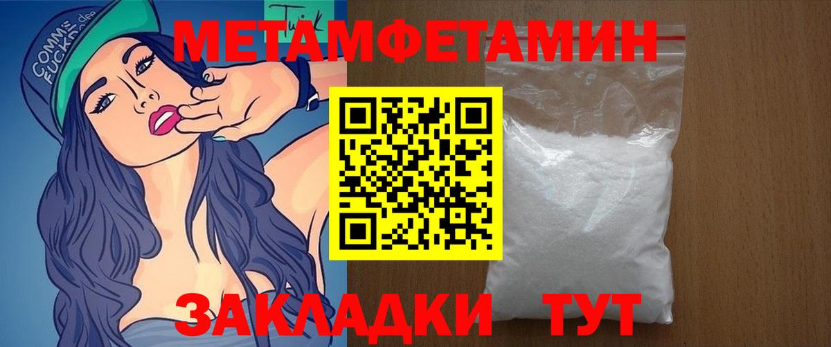 АМФ 97%  Amphetamine  Сафоново  Вход с VPN 