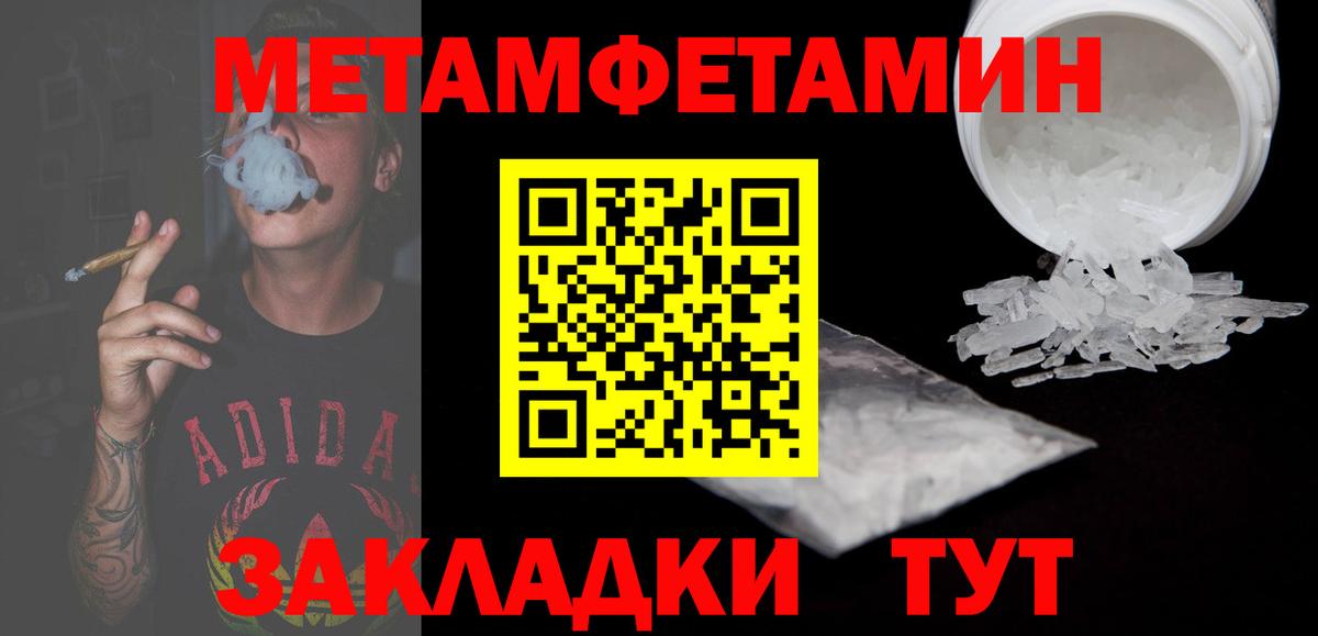 Amphetamine VHQ Сафоново