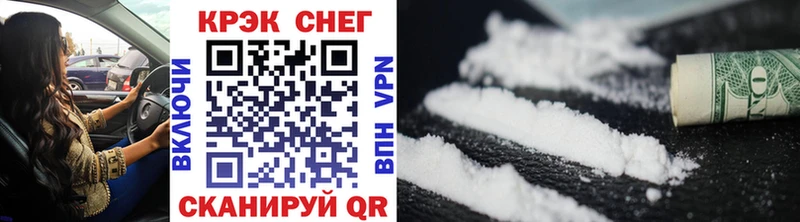 Cocaine 97%  цена   площадка официальный сайт  Сафоново 