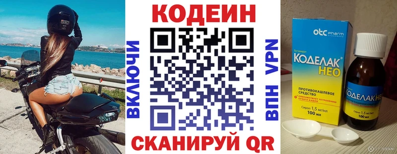 нарко площадка формула  Сафоново  Кодеиновый сироп Lean напиток Lean (лин)  как найти закладки  blacksprut как войти 