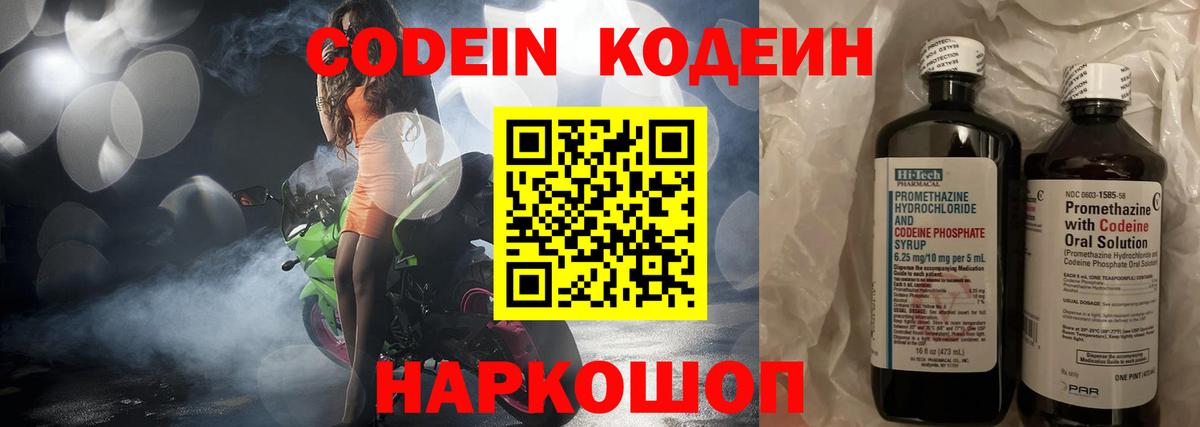 Каннабис  МЕТ  Сафоново  Меф МЯУ МЯУ   Гашиш  Вход с VPN 