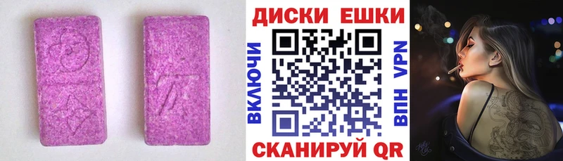 гидра ONION  Сафоново  Ecstasy 99% 