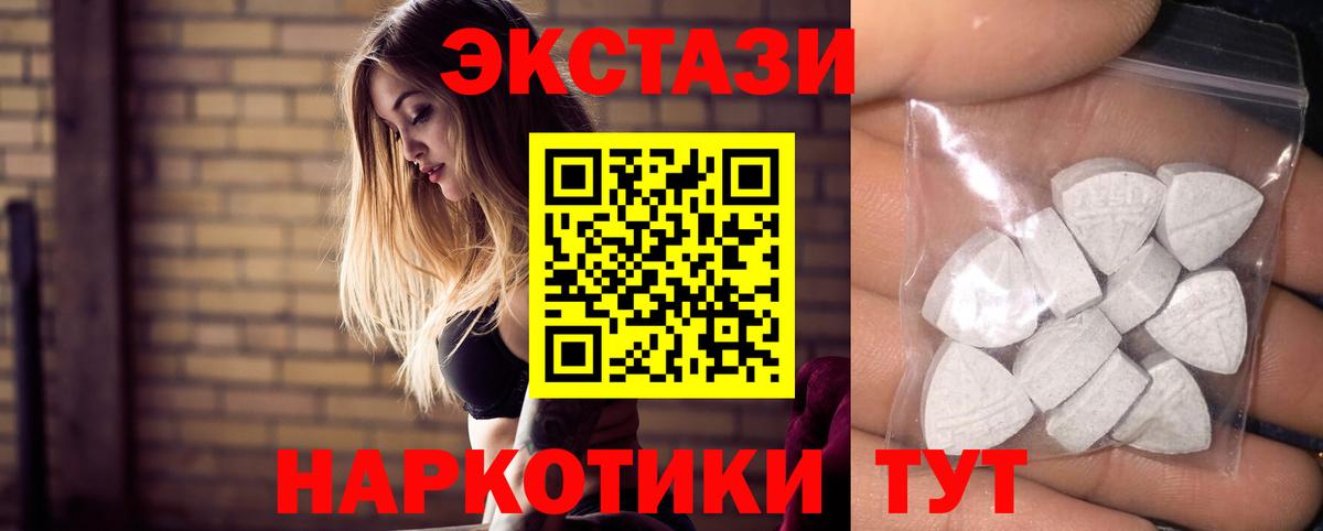 Экстази VHQ Сафоново