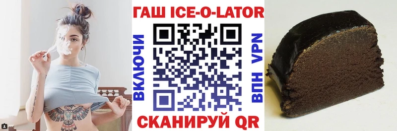 ГАШИШ 40% ТГК  Сафоново 