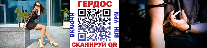 ГЕРОИН герыч  наркотики  Сафоново 