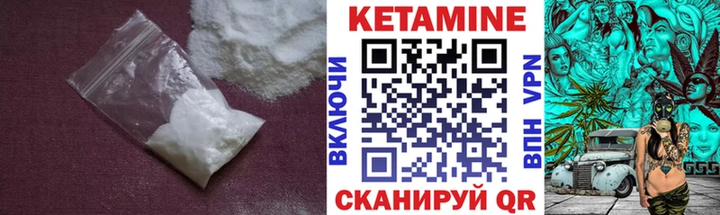 наркотики  Сафоново  Кетамин VHQ 