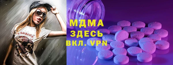 крисы Покачи