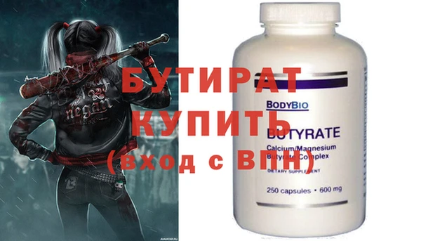 шишки Покровск