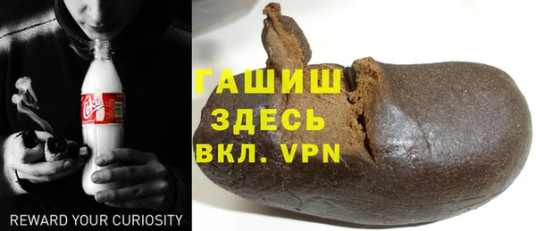 крисы Покачи
