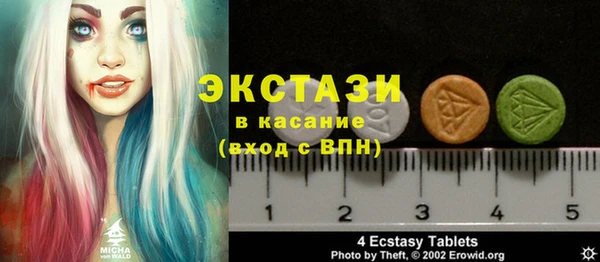 шишки Покровск
