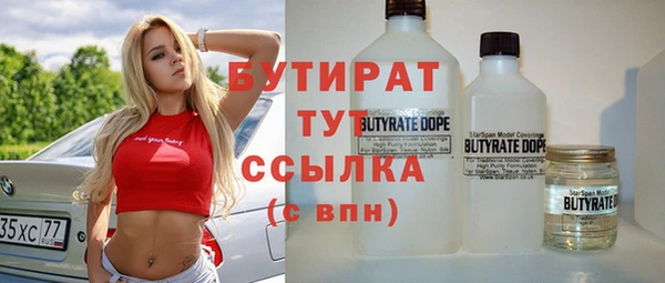 крисы Покачи