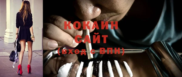 кокаин перу Покров
