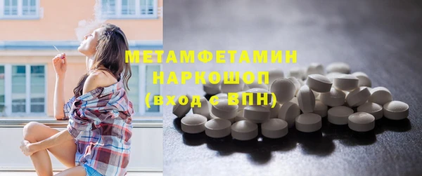 шишки Покровск