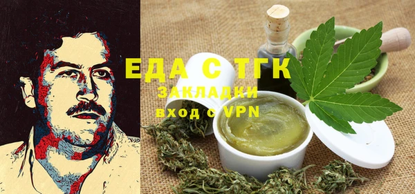 шишки Покровск