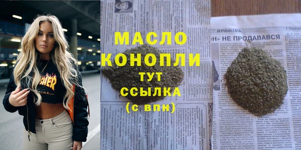 шишки Покровск
