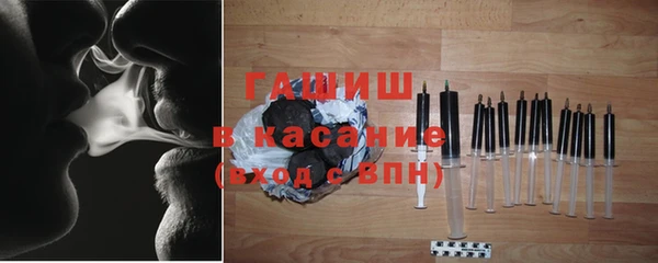 шишки Покровск