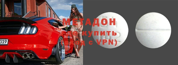шишки Покровск