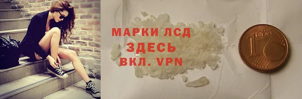 шишки Покровск