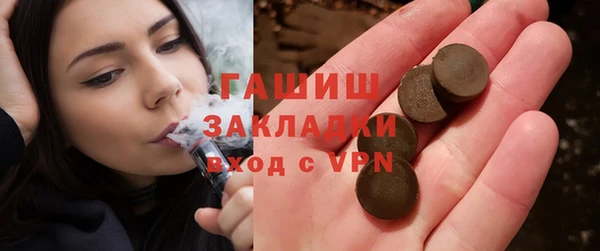 шишки Покровск