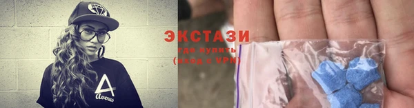 шишки Покровск
