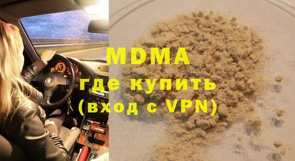 кокаин перу Покров