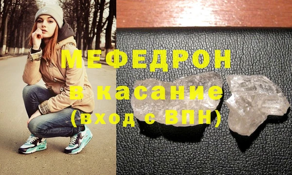 крисы Покачи