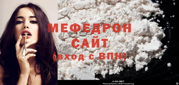 шишки Покровск