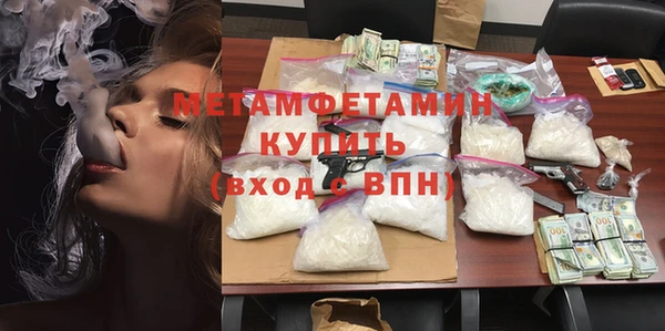 крисы Покачи
