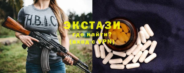 шишки Покровск