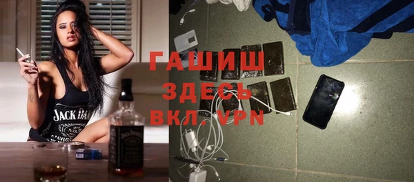 шишки Покровск