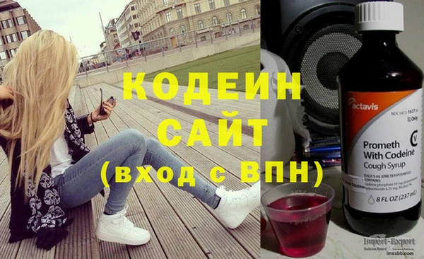 шишки Покровск