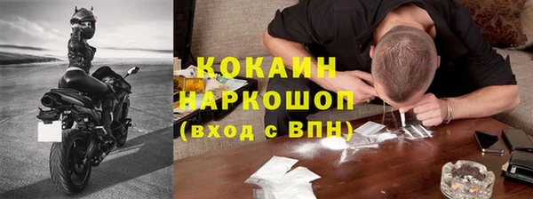 кокаин перу Покров