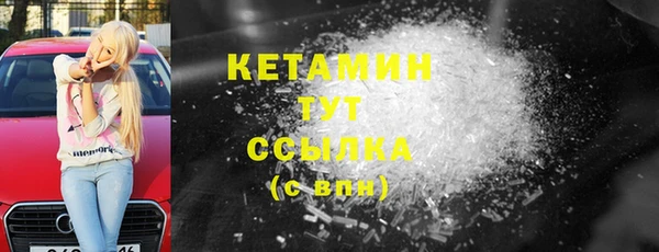 кокаин перу Покров