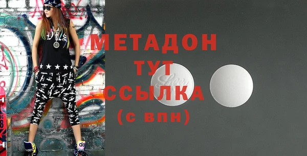 крисы Покачи