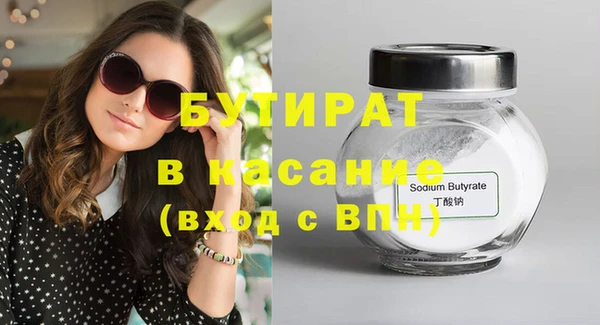 шишки Покровск