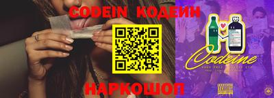 спиды Ставрополь