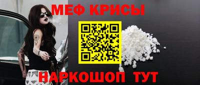 СК Старая Купавна