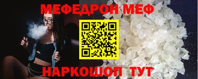 спиды Ставрополь