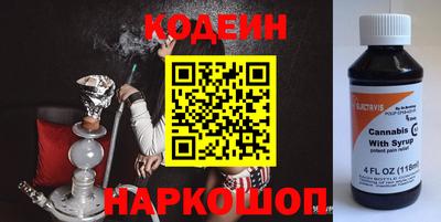 спиды Ставрополь