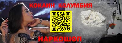 спиды Ставрополь