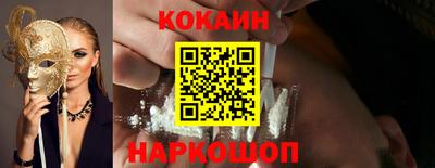спиды Ставрополь