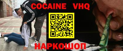 спиды Ставрополь
