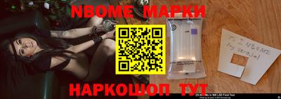 спиды Ставрополь