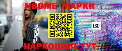 СК Старая Купавна