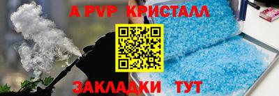 Альфа ПВП Среднеуральск