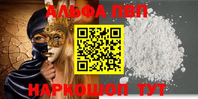 спиды Ставрополь