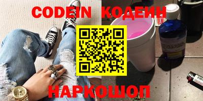 спиды Ставрополь