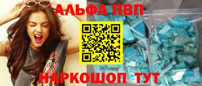 СК Старая Купавна
